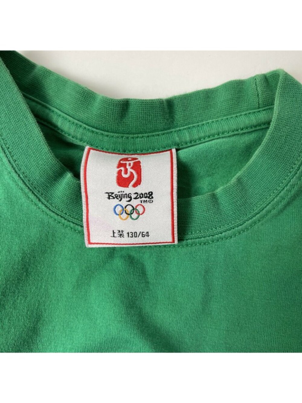 Beijing 2008 Kids T-Shirt Green Short Sleeve Cotton Olympic Nini Character - Picture 5 of 6
